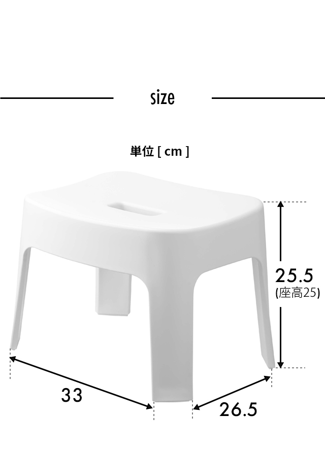 tower（タワー） マグネット風呂イス タワー SH25