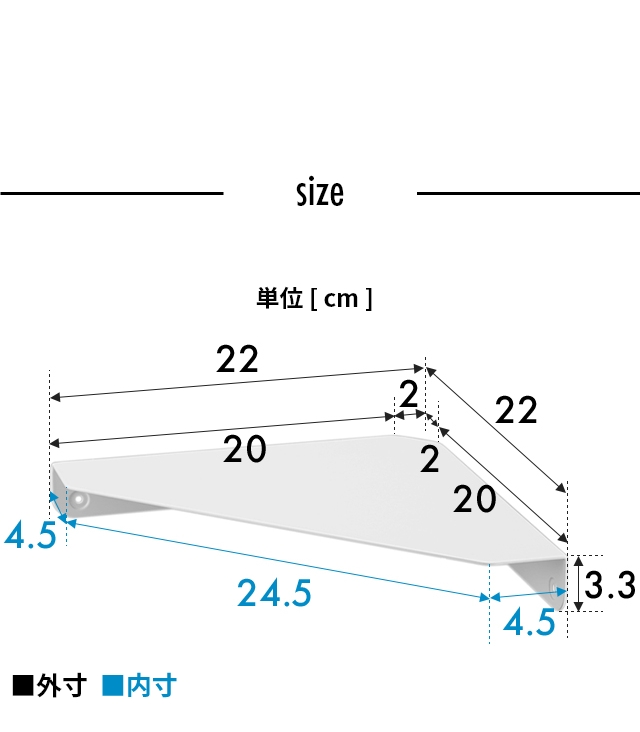 tower （タワー） 石こうボード壁対応 コーナーシェルフ
