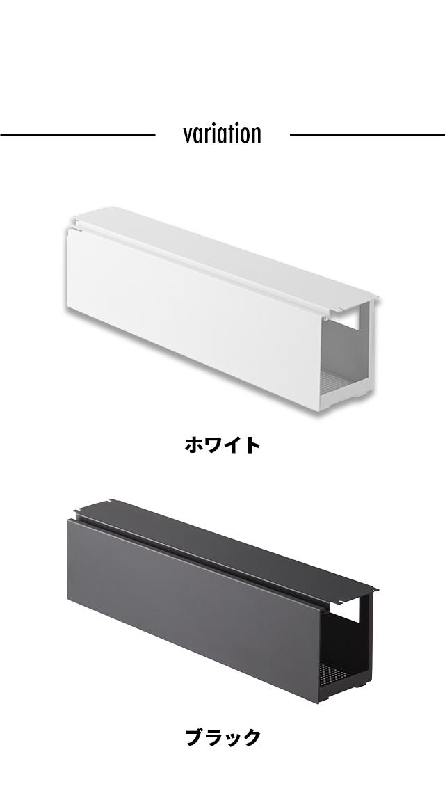 tower(タワー) デスク下天板ケーブルラック ロング