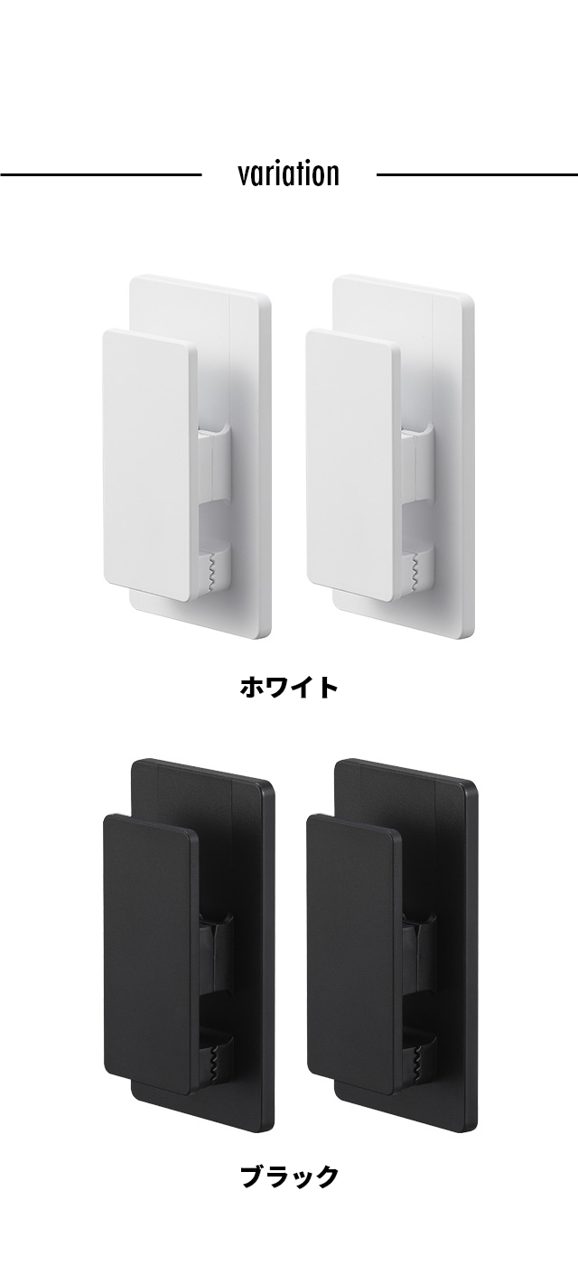 tower（タワー）マグネットクリップ2個組