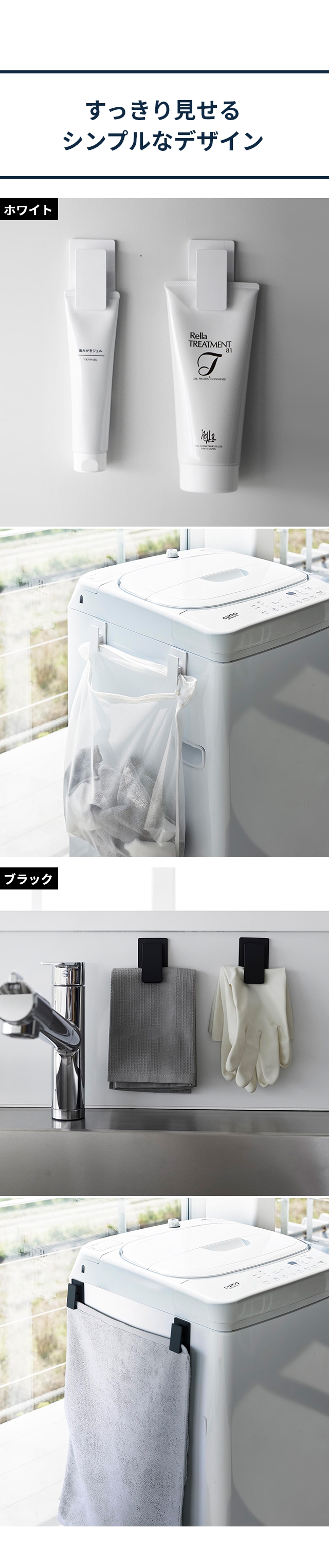 tower（タワー）マグネットクリップ2個組