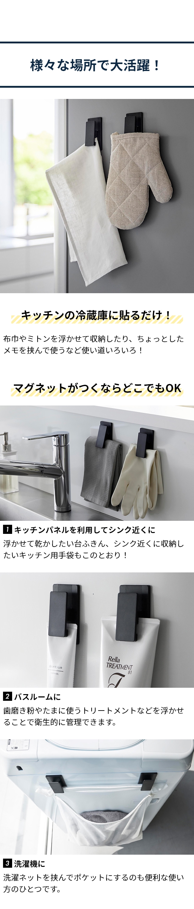tower（タワー）マグネットクリップ2個組