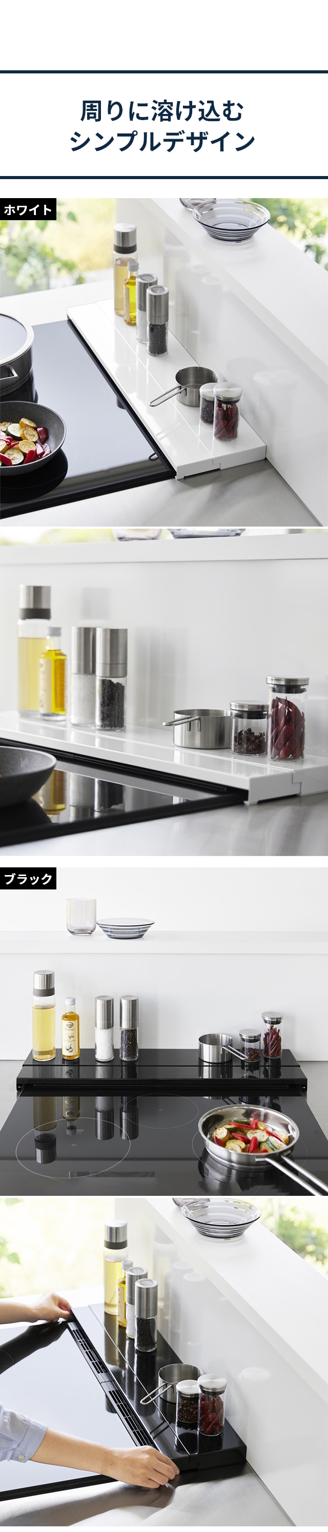 tower (タワー) 奥行伸縮排気口カバー 60cmコンロ用