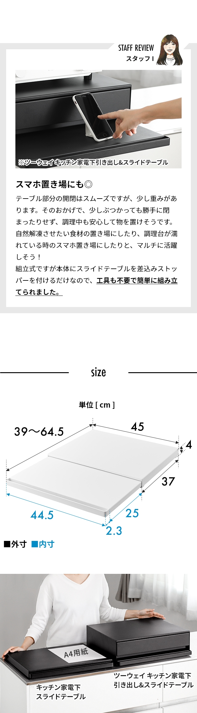 tower (タワー) キッチン家電下スライドテーブル