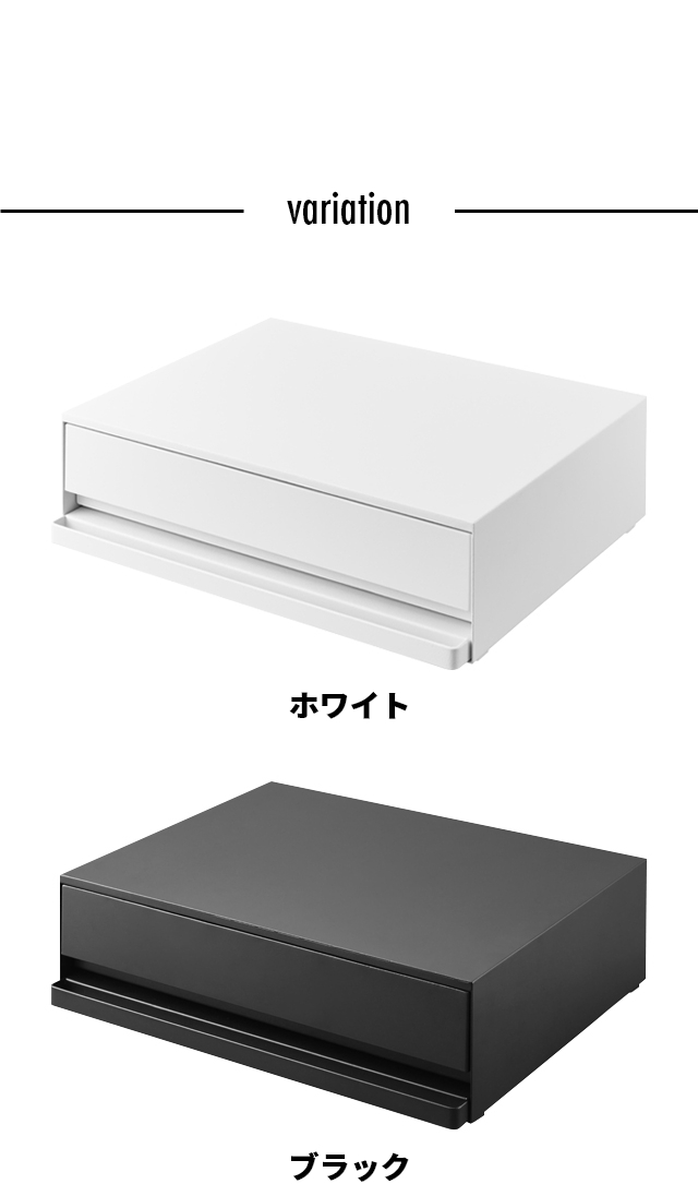 tower (タワー) ツーウェイ キッチン家電下引き出し&スライドテーブル