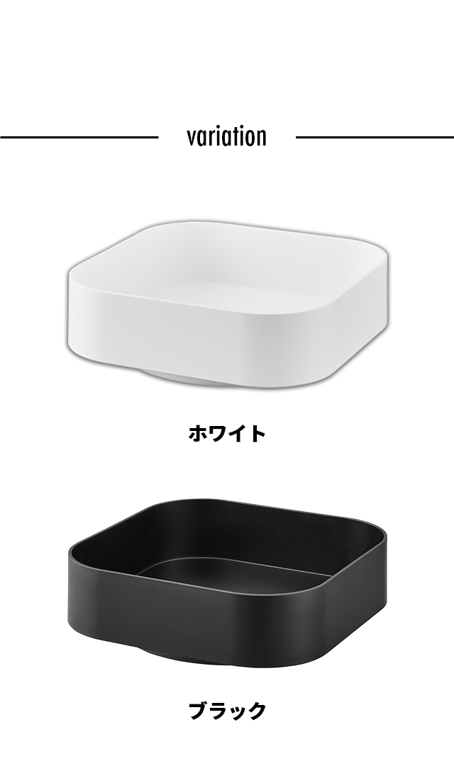 tower(タワー) 回転式収納ラック スクエア