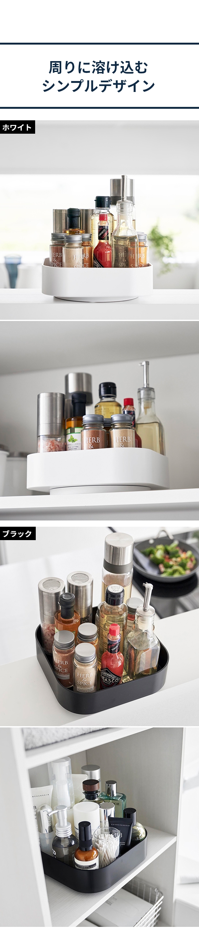 tower(タワー) 回転式収納ラック スクエア