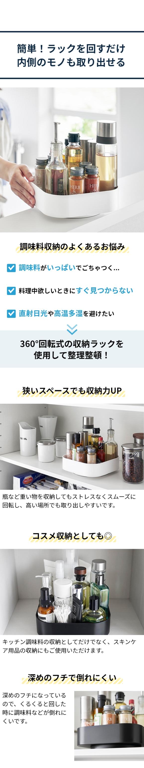 tower(タワー) 回転式収納ラック スクエア