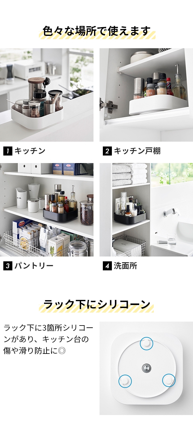 tower(タワー) 回転式収納ラック スクエア