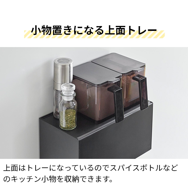 tower（タワー）マグネットトレー付きペーパータオルディスペンサー