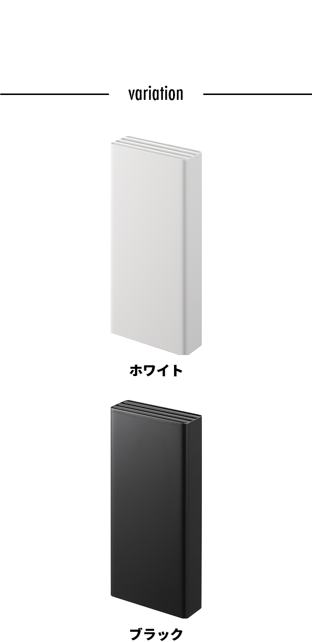 tower (タワー) フィルムフック包丁ホルダー