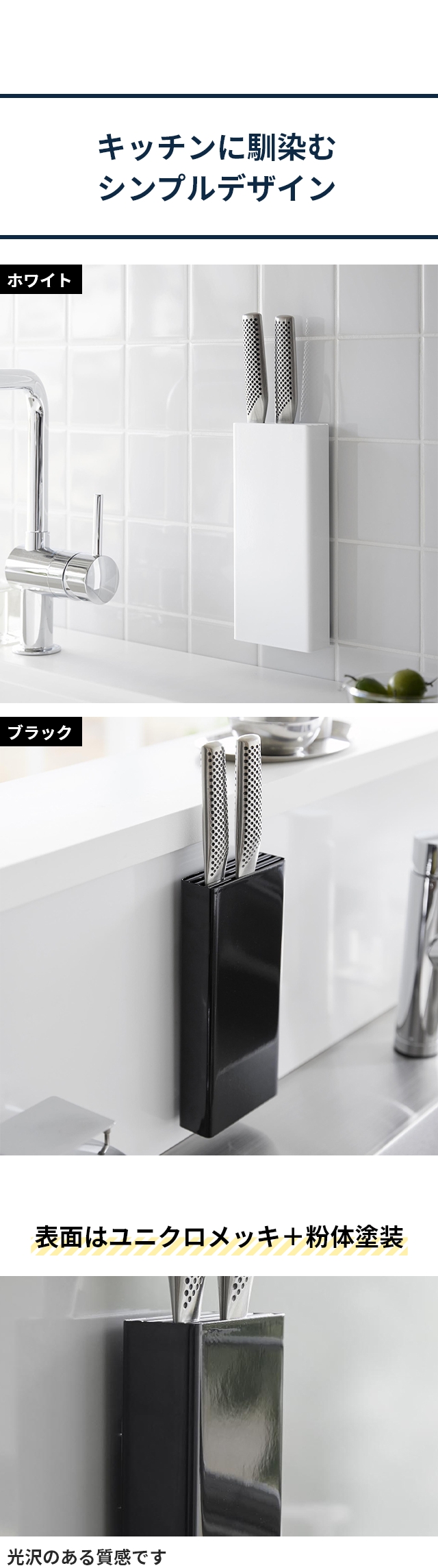 tower (タワー) フィルムフック包丁ホルダー