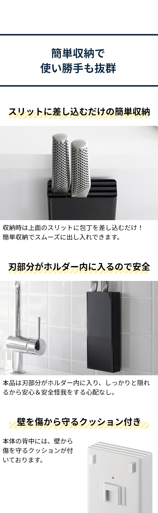 tower (タワー) フィルムフック包丁ホルダー