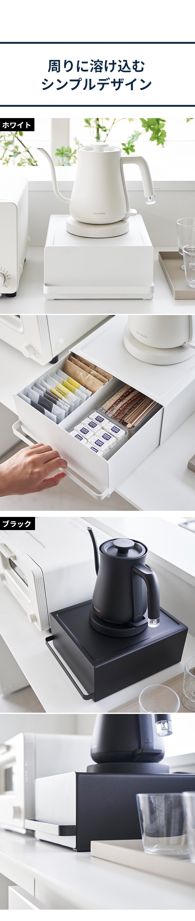 tower(タワー) 引き出し付きキッチン家電下ラック
