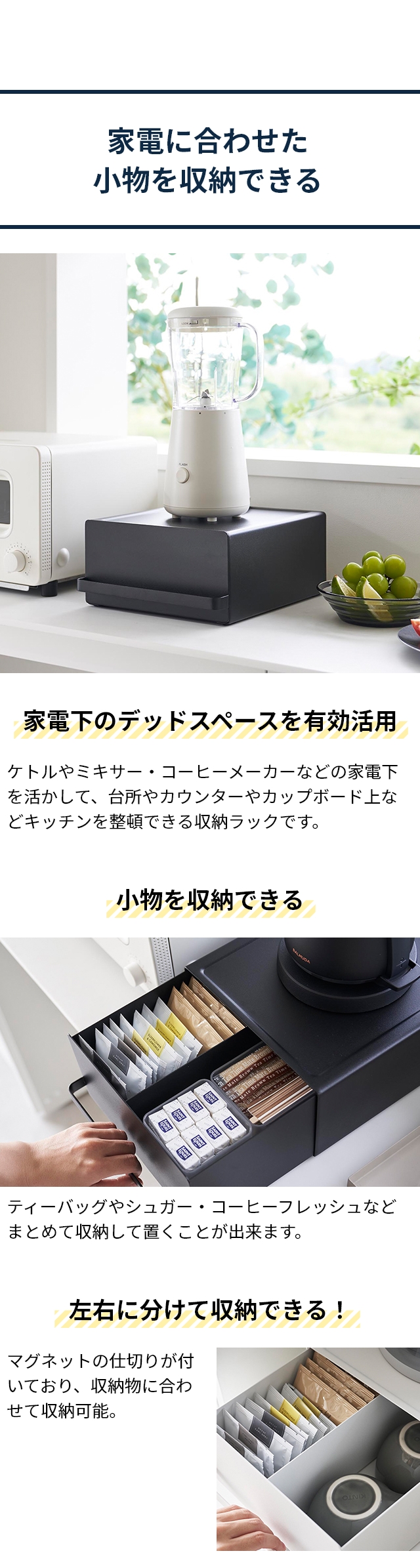 tower(タワー) 引き出し付きキッチン家電下ラック