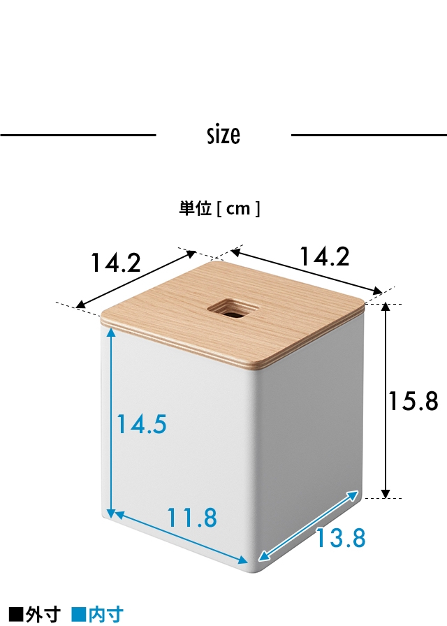 RIN(リン)上から出せるティッシュ&トイレットペーパーケース