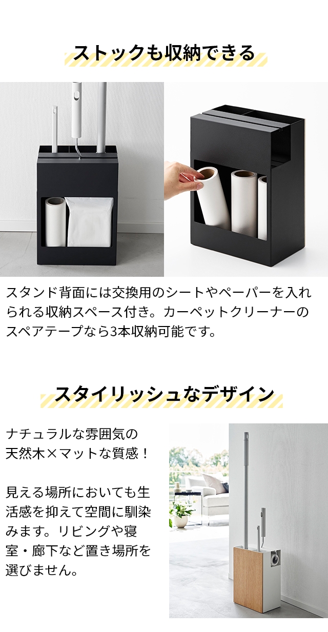 RIN(リン) クリーナーツールオーガナイザー