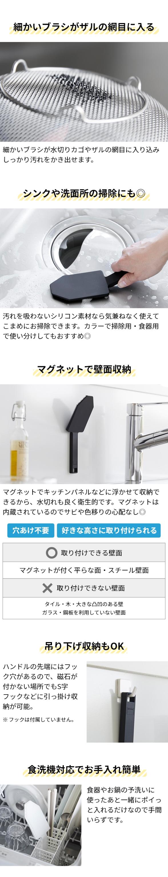 tower (タワー) マグネットハンドル付シリコーンスポンジ