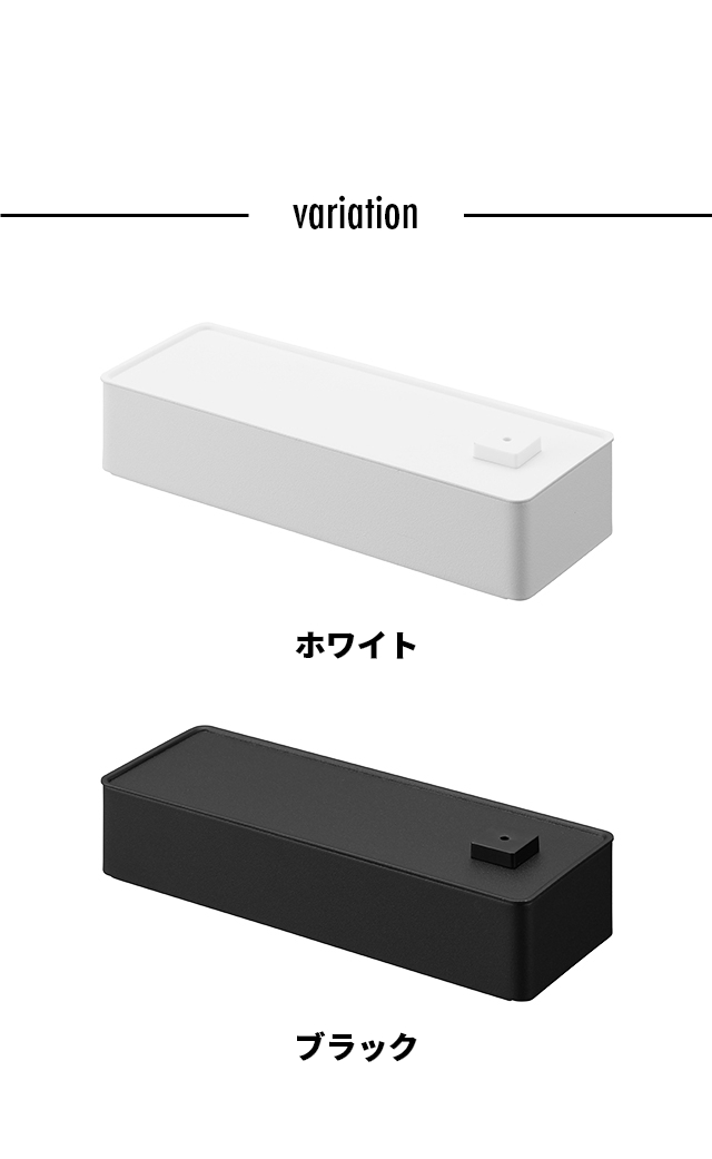 tower (タワー) お香収納ケース