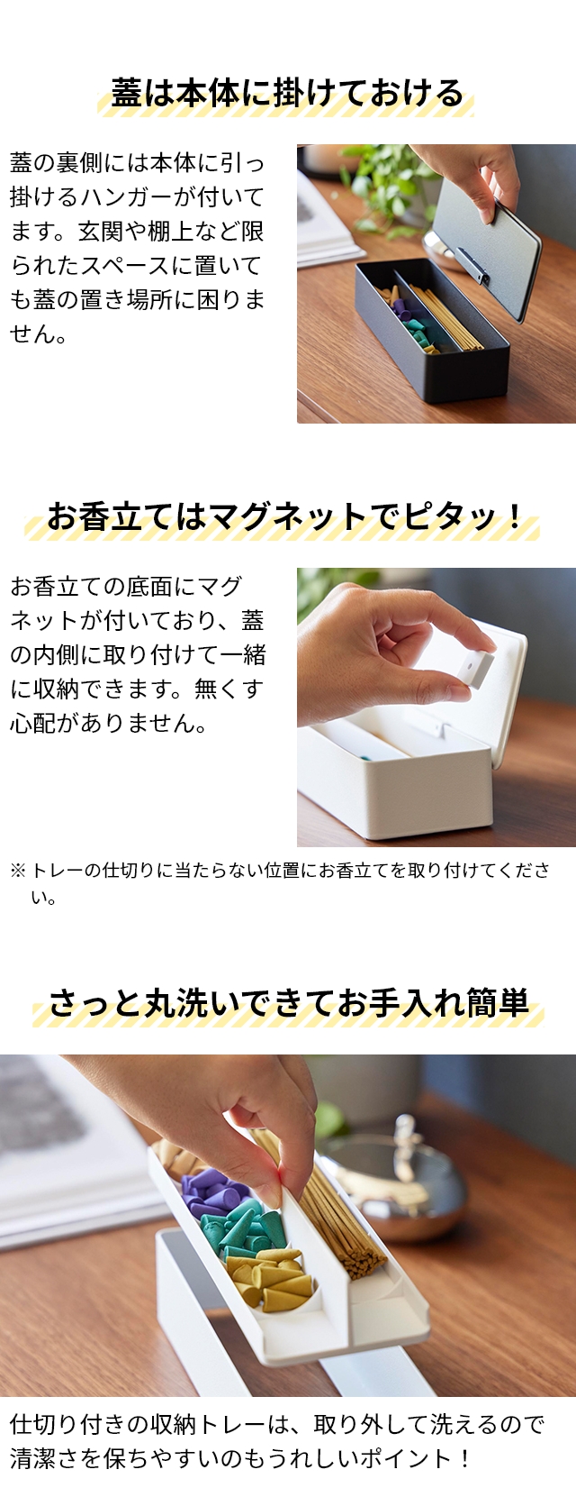 tower (タワー) お香収納ケース