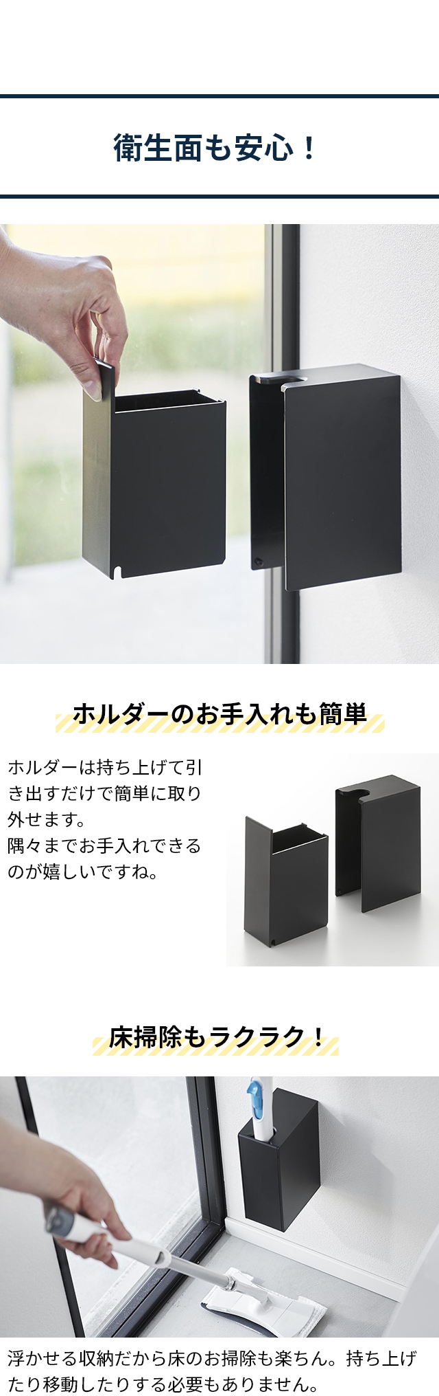 tower (タワー) ウォール流せるトイレブラシホルダー 石こうボード壁対応