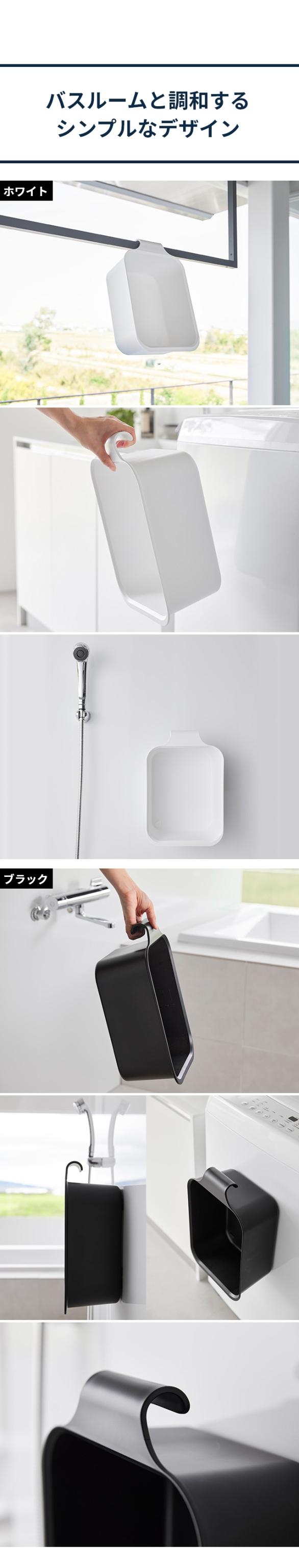 tower（タワー）マグネット&引っ掛けバケツ 7.5L