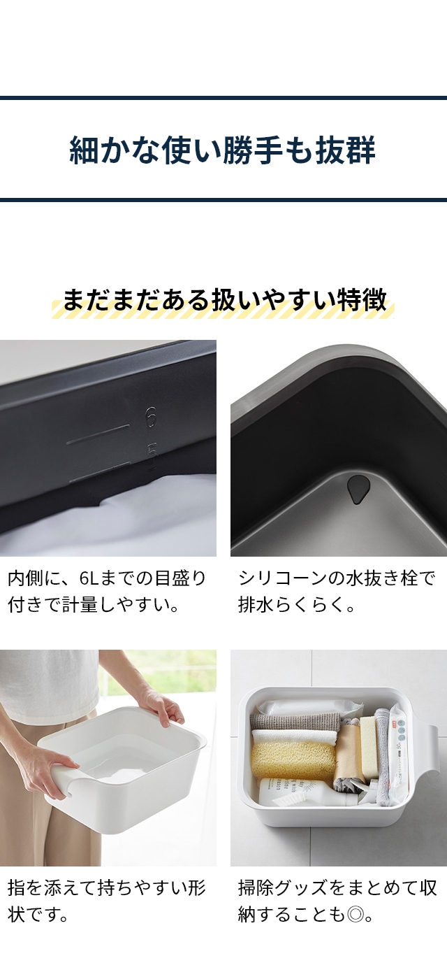 tower（タワー）マグネット&引っ掛けバケツ 7.5L