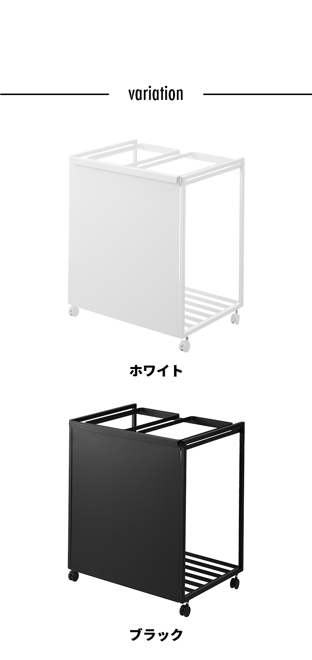 tower (タワー) 目隠し分別ダストワゴン 45L 2分別