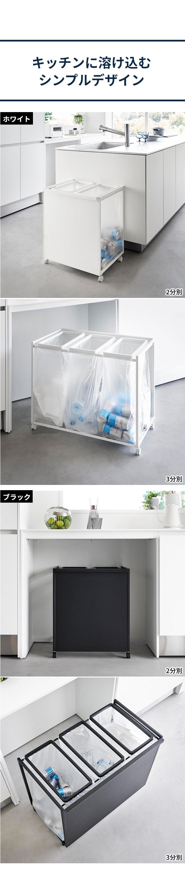 tower (タワー) 目隠し分別ダストワゴン 45L 2分別