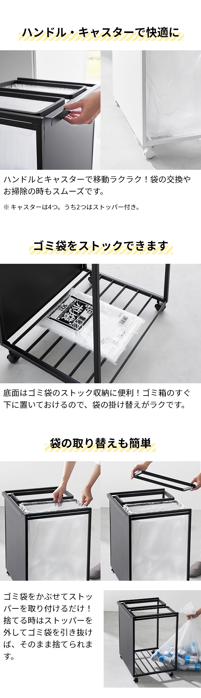 tower (タワー) 目隠し分別ダストワゴン 45L 2分別