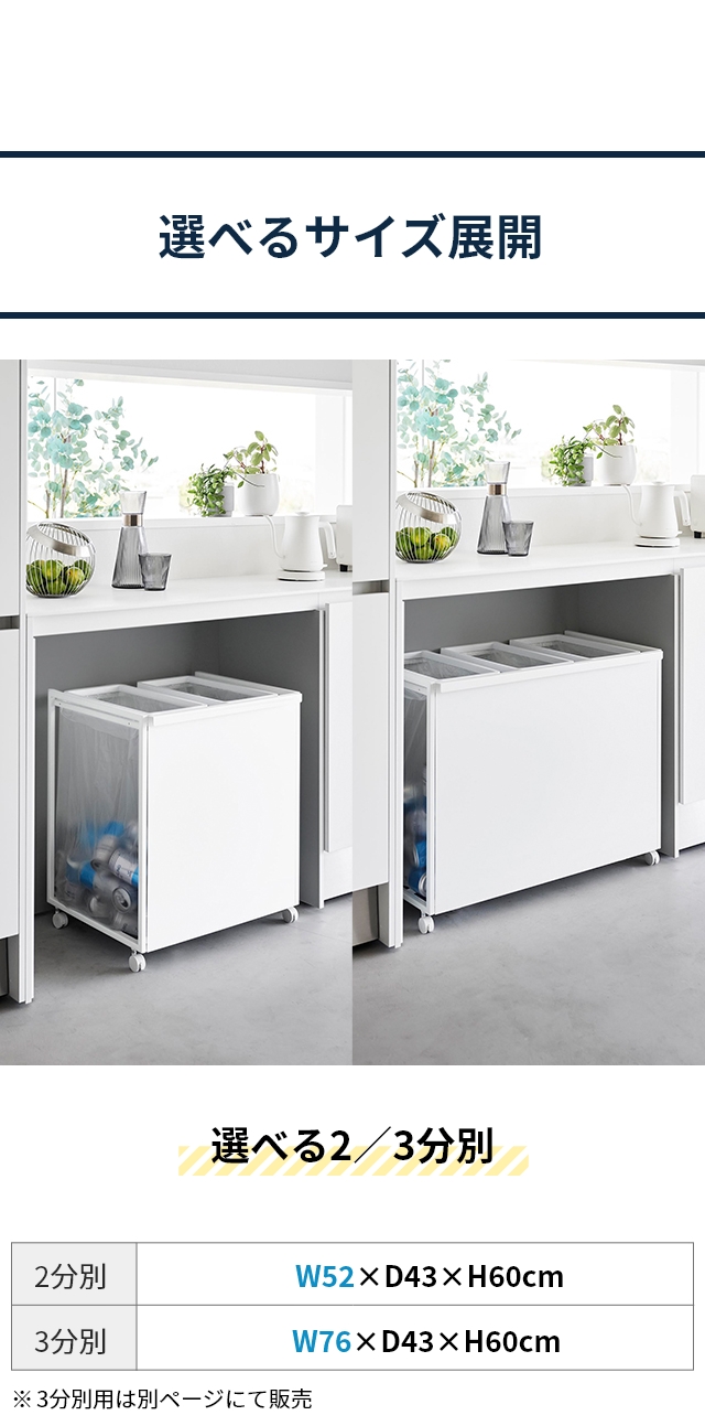 tower (タワー) 目隠し分別ダストワゴン 45L 2分別