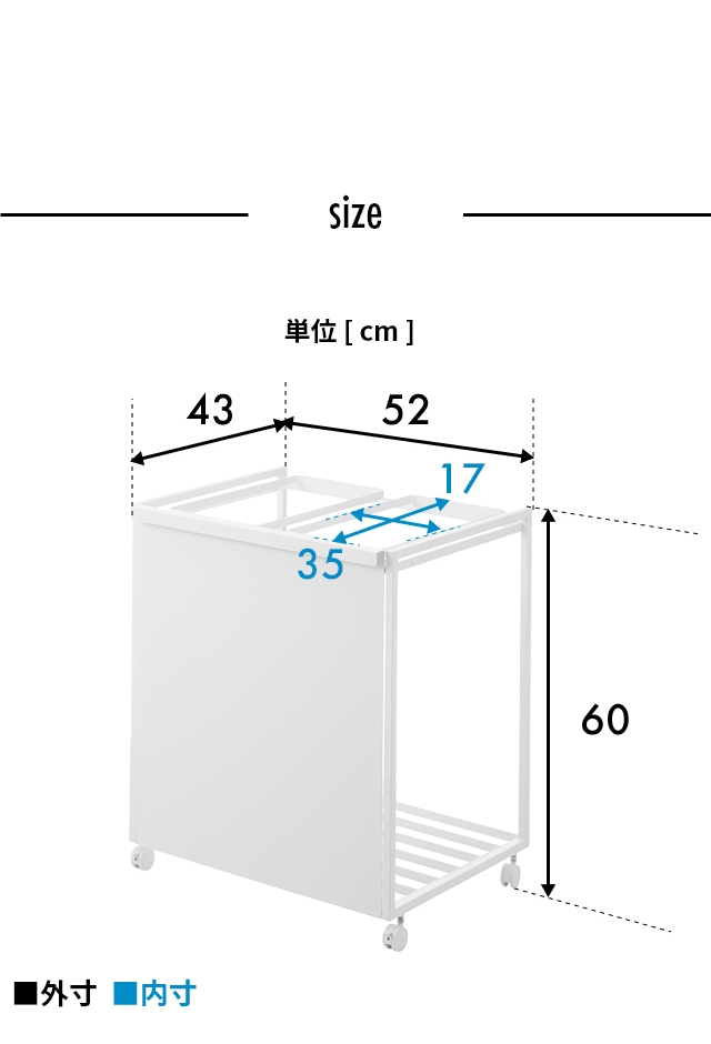 tower (タワー) 目隠し分別ダストワゴン 45L 2分別