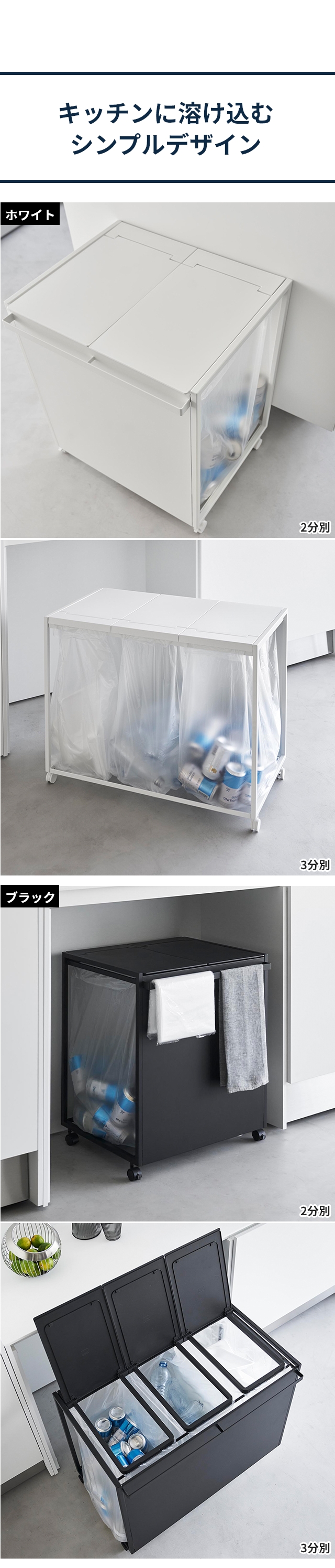 tower(タワー) 蓋付き目隠し分別ダストワゴン 45L 3分別