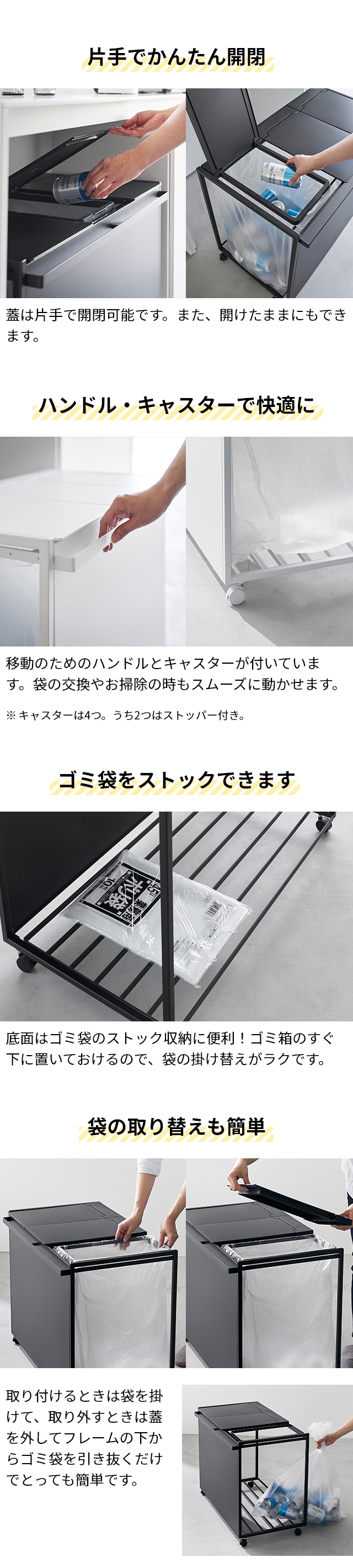 tower(タワー) 蓋付き目隠し分別ダストワゴン 45L 3分別