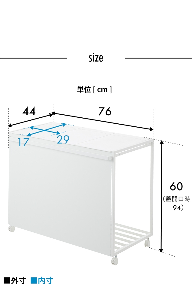 tower(タワー) 蓋付き目隠し分別ダストワゴン 45L 3分別