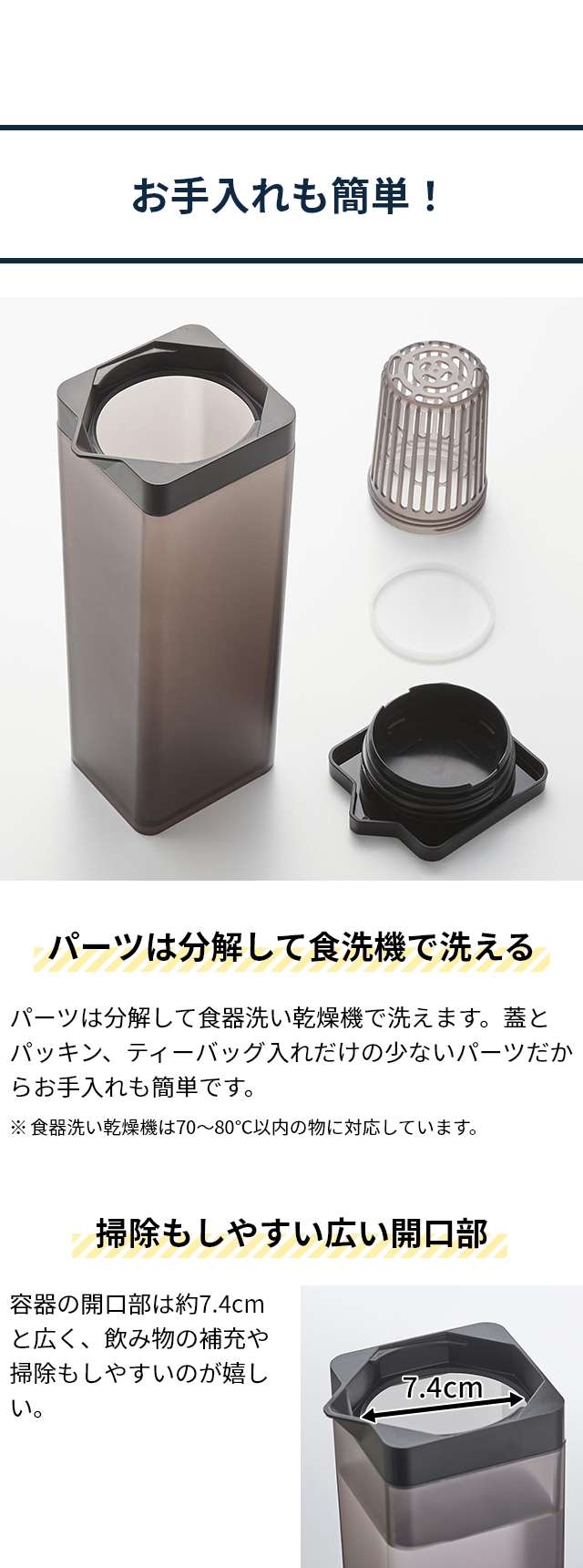 tower (タワー) 倒して置ける冷水筒 ティーバッグ入れ付き