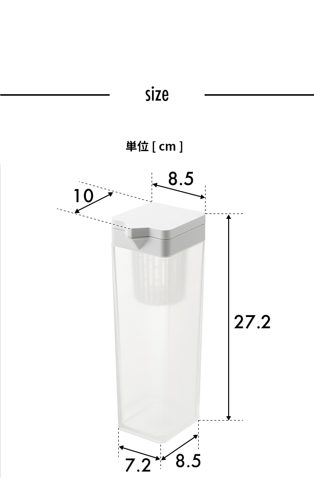 tower (タワー) 倒して置ける冷水筒 ティーバッグ入れ付き