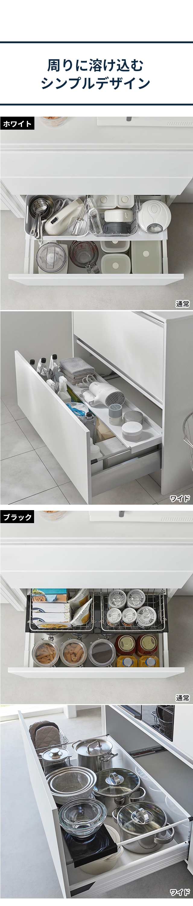 tower (タワー) 伸縮キッチン引き出し中ラック
