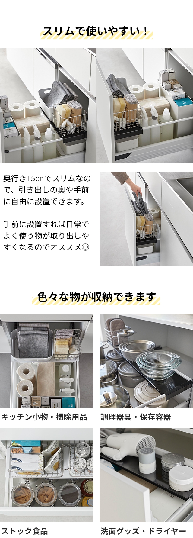 tower (タワー) 伸縮キッチン引き出し中ラック