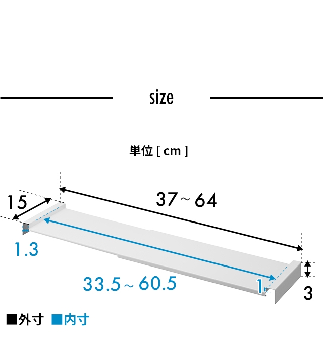 tower (タワー) 伸縮キッチン引き出し中ラック