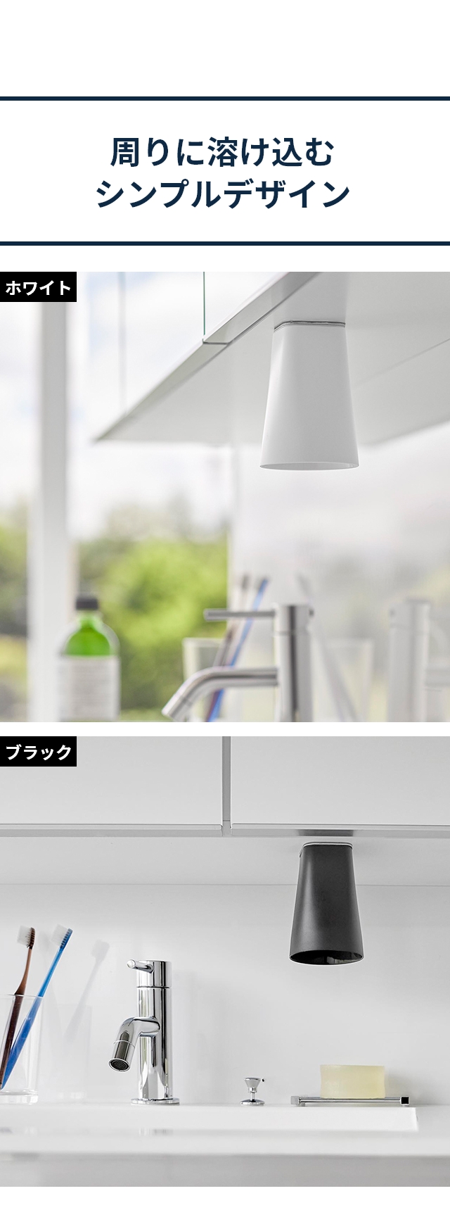 tower (タワー) フィルムシート洗面戸棚下マグネットタンブラー