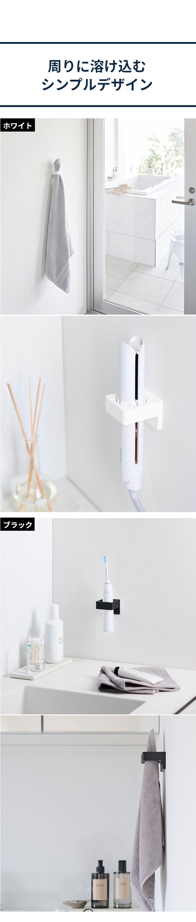 tower (タワー) ウォールサニタリーホルダー 石こうボード壁対応