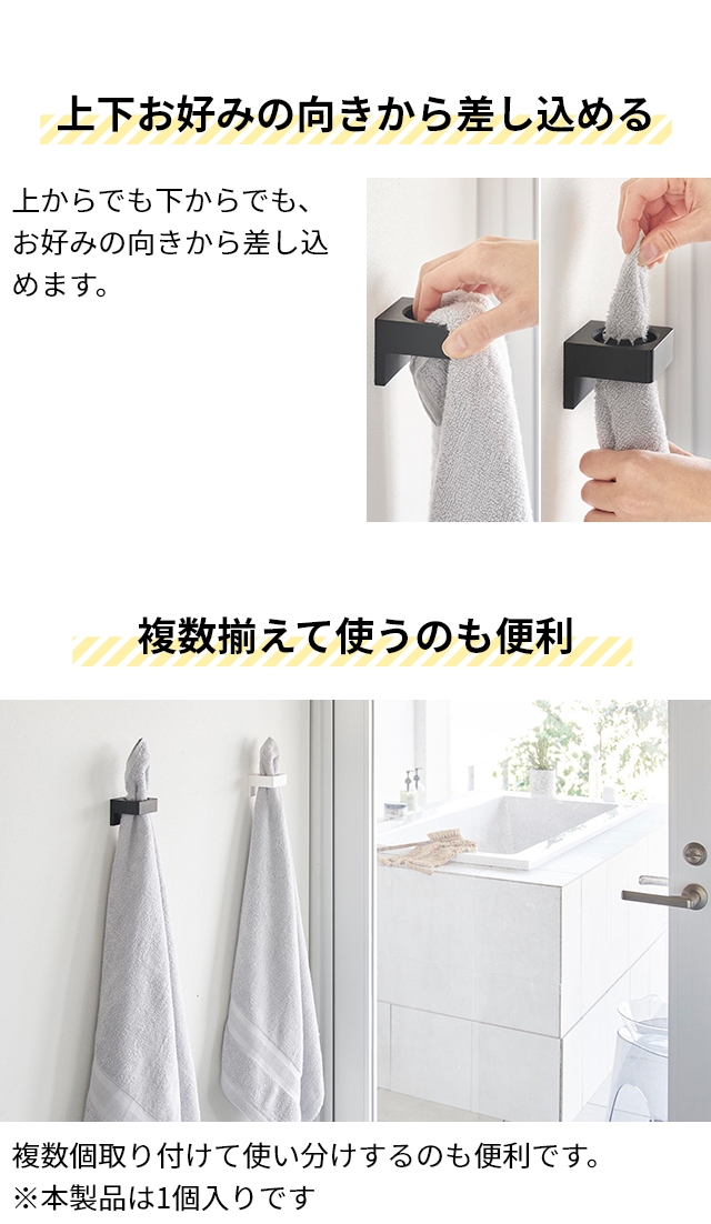 tower (タワー) ウォールサニタリーホルダー 石こうボード壁対応