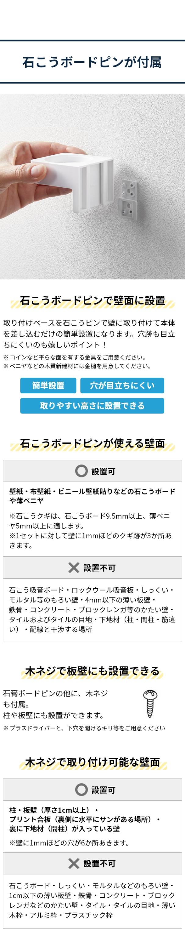 tower (タワー) ウォールサニタリーホルダー 石こうボード壁対応