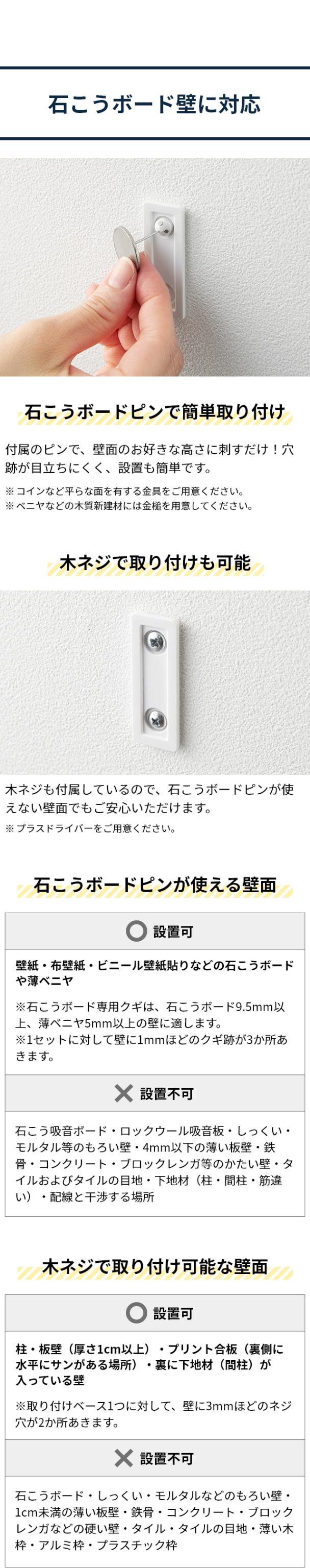 tower（タワー）ウォールフック 3個組 石こうボード壁対応