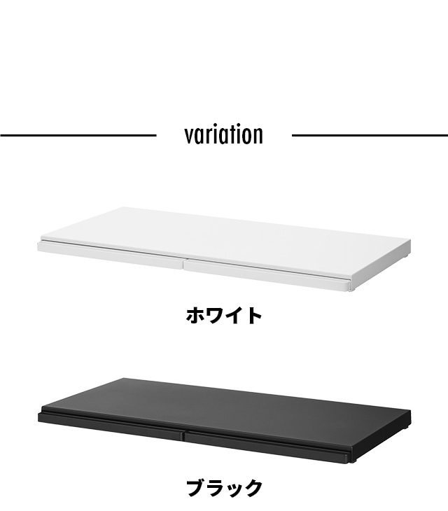 tower (タワー) キッチン家電下スライドテーブル W80