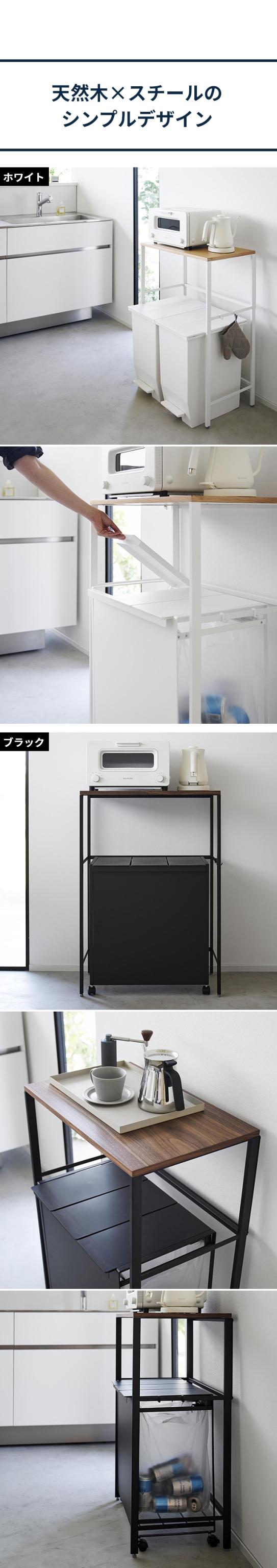 tower (タワー) 分別ゴミ箱上ラック
