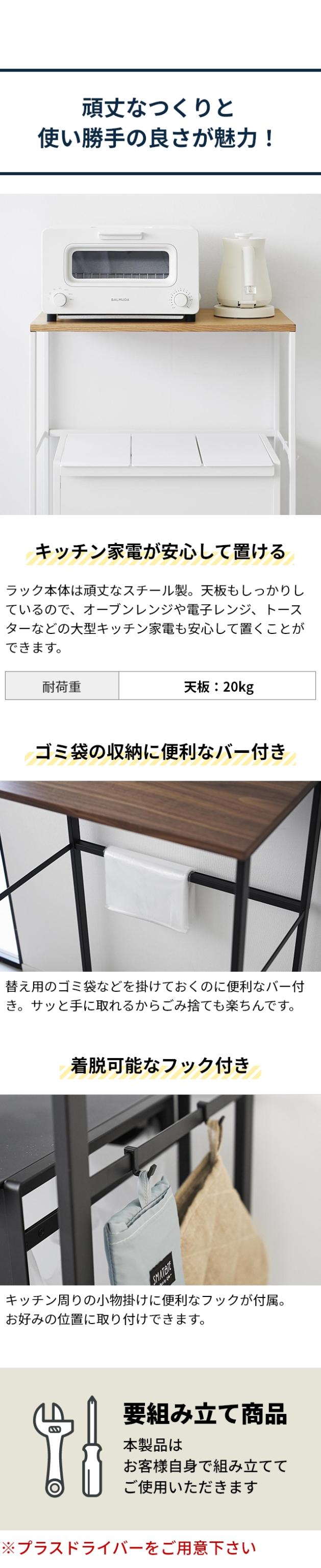 tower (タワー) 分別ゴミ箱上ラック