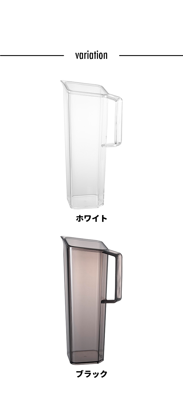 tower（タワー）ハンドル付き冷水筒 1.2L