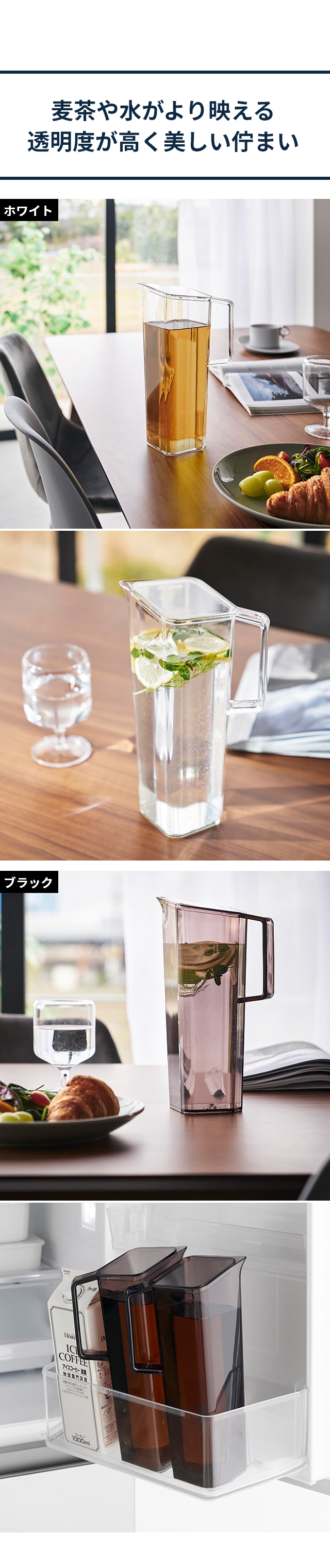 tower（タワー）ハンドル付き冷水筒 1.2L